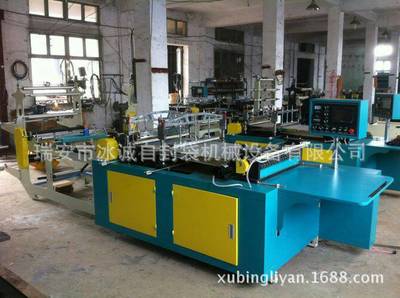 【2014年新款高速自封袋制袋機(jī),最新自封袋制袋機(jī)】?jī)r(jià)格,廠家,圖片,包裝成型機(jī)械,瑞安市冰誠(chéng)自封袋機(jī)械設(shè)備-