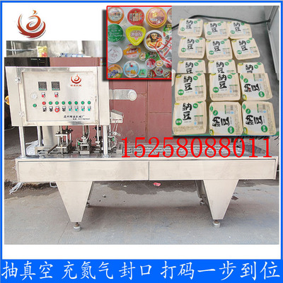 口感好吃的魔芋絲結(jié)灌裝封口機 千頁豆腐包裝封口機