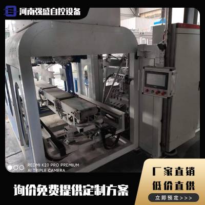 價格 廠家 中國供應商