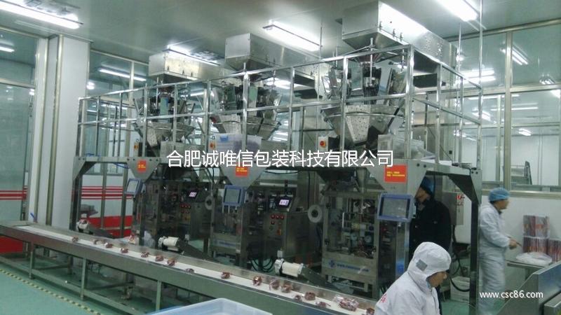 合肥誠唯信包裝科技-包裝;機械及行業(yè)設(shè)備;-