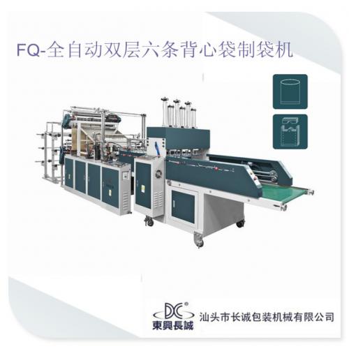 制袋機(jī) 產(chǎn)品列表第34頁(yè) 化工設(shè)備網(wǎng)