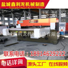  鹽城市誠達(dá)包裝材料廠 主營 epe珍珠棉定位包裝 液