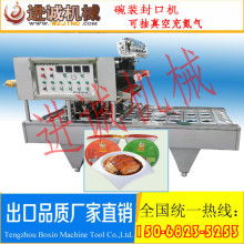 溫州市甌海梧田進(jìn)誠(chéng)機(jī)械廠