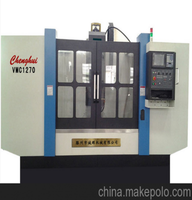 VMC1270加工中心 BT50主軸11KW電機(jī),適宜進(jìn)行強(qiáng)力切削