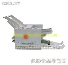 佳誠ZE-8B4自動折紙機 賦能高效包裝，誠邀全國合作伙伴共贏未來